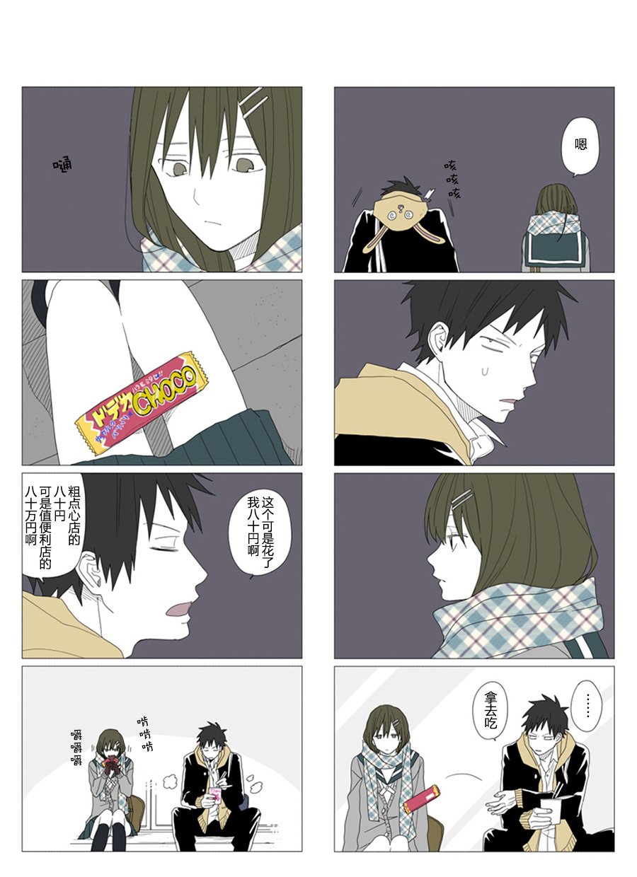 第49话