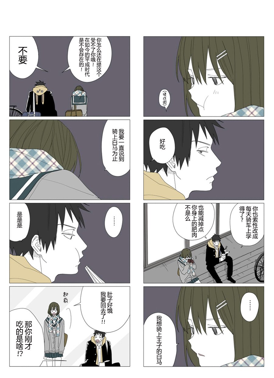 第49话