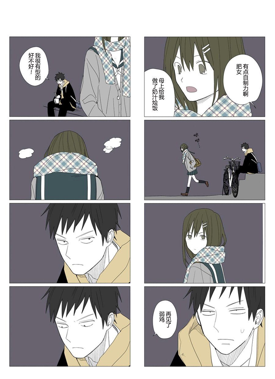 第49话