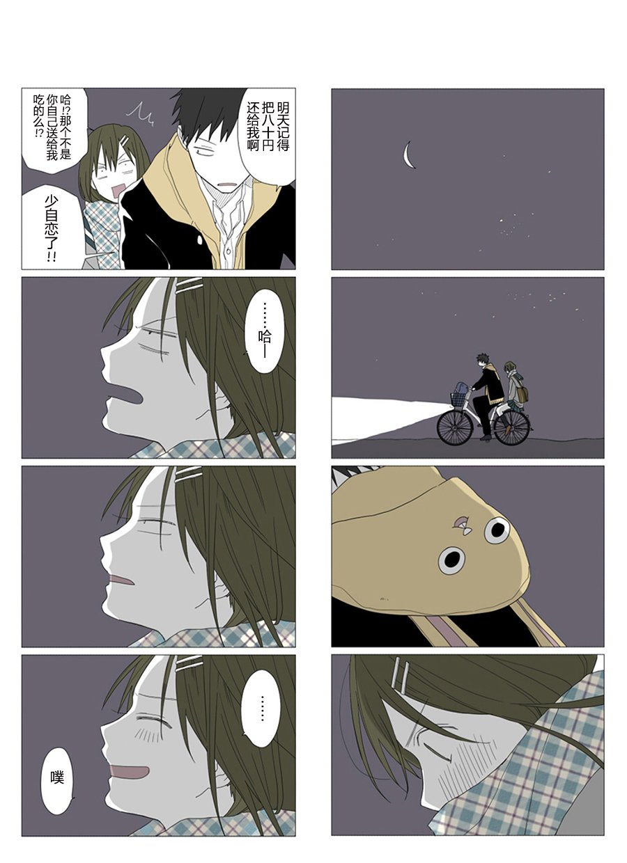 第49话