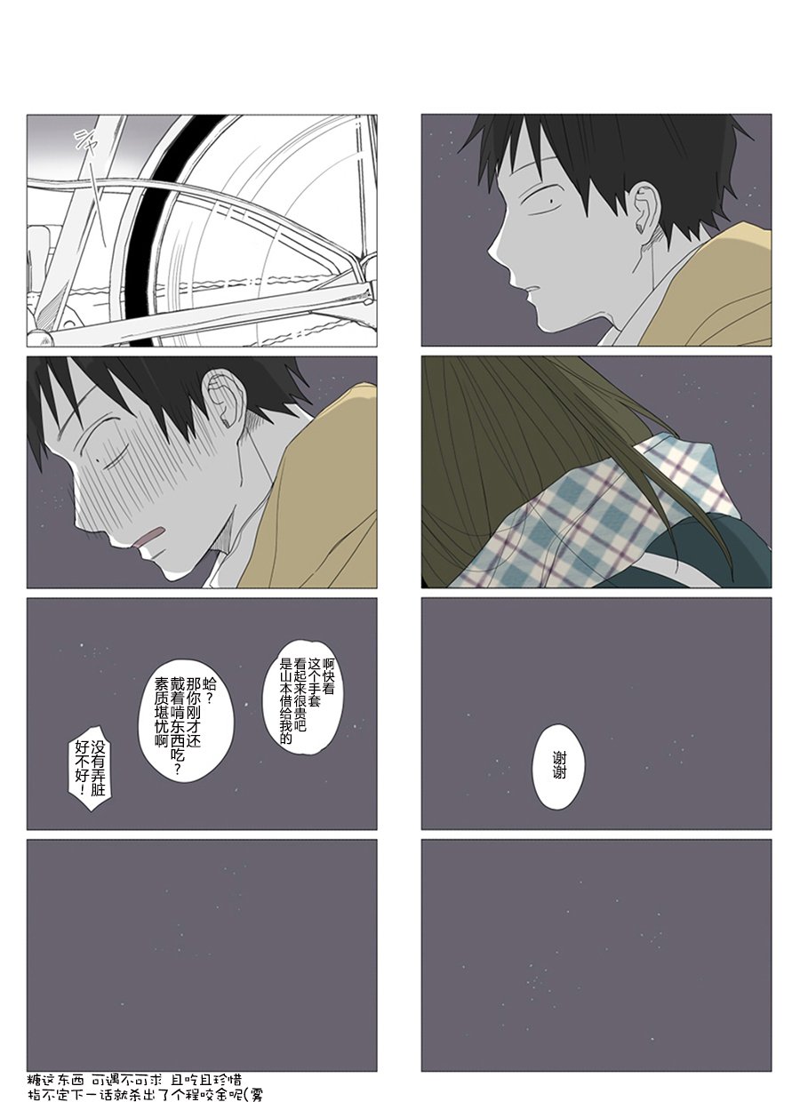 第49话