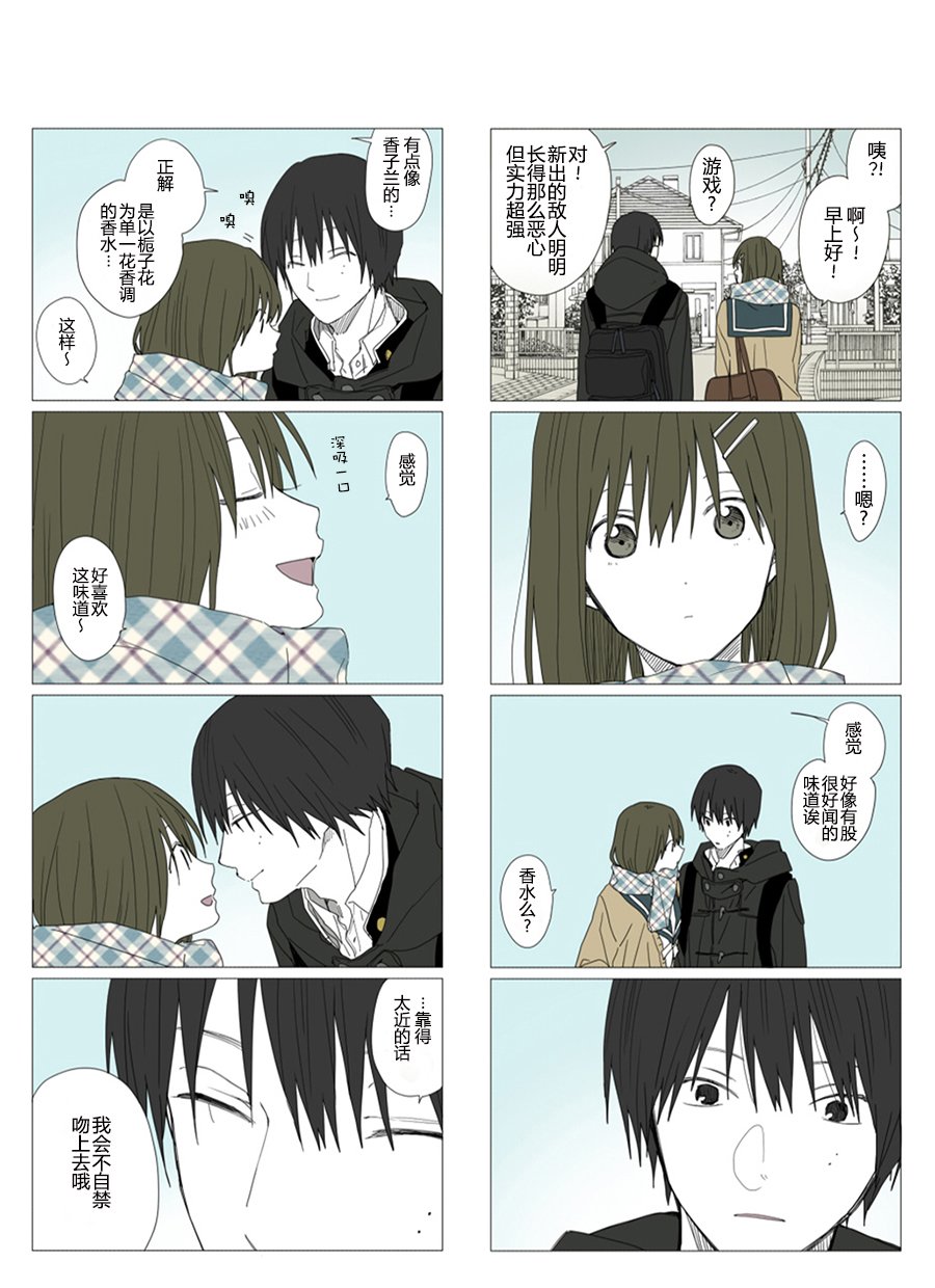 第50话