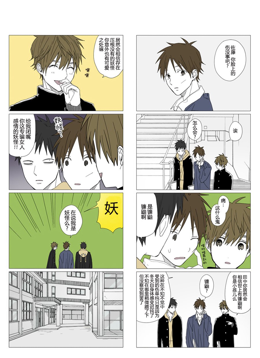 第50话