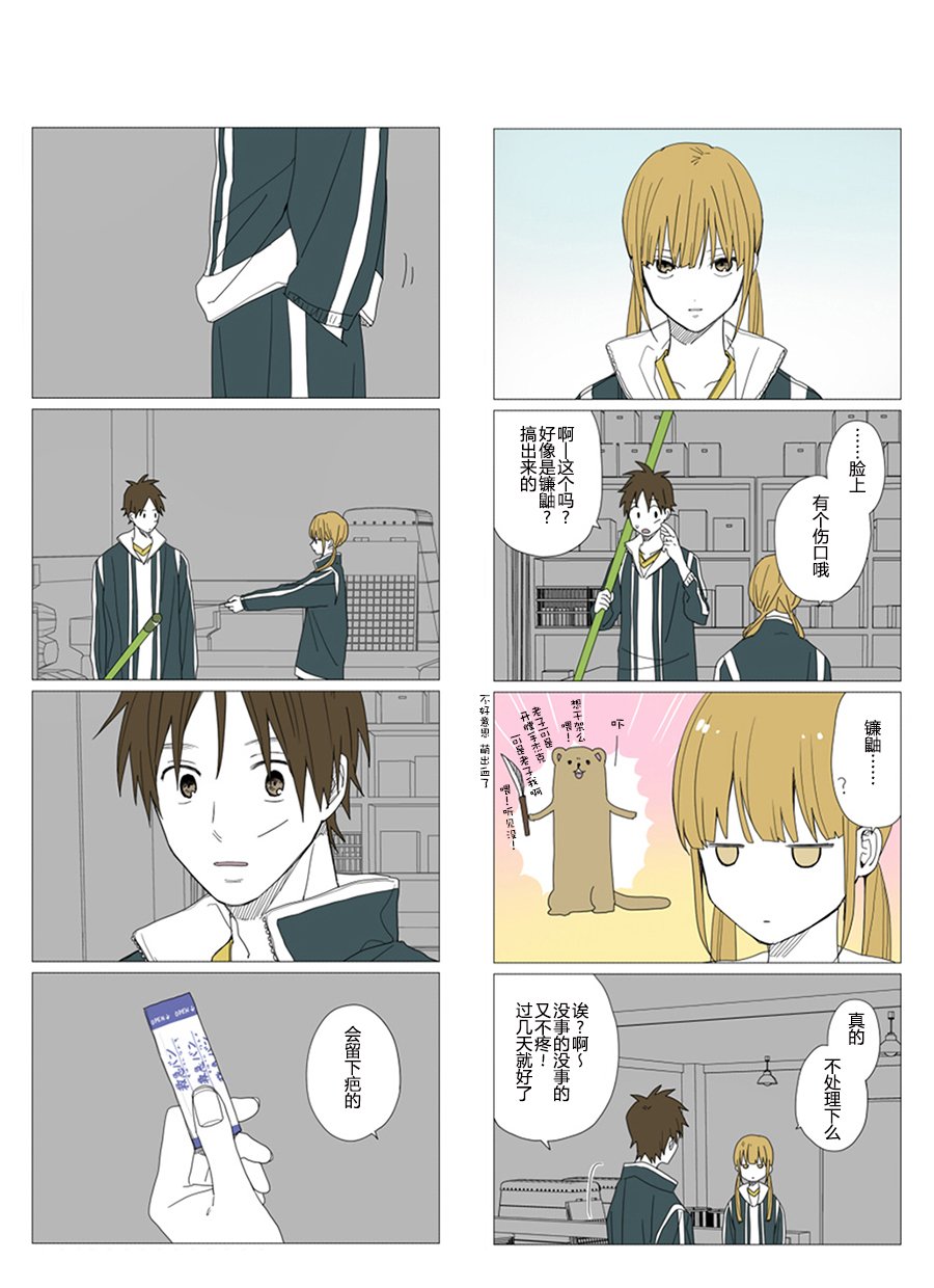 第50话