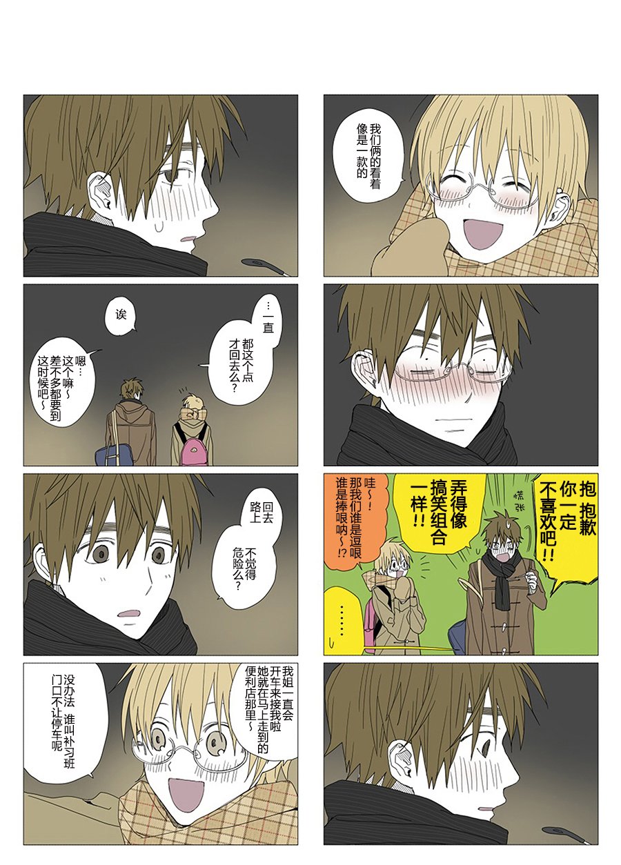 第51话