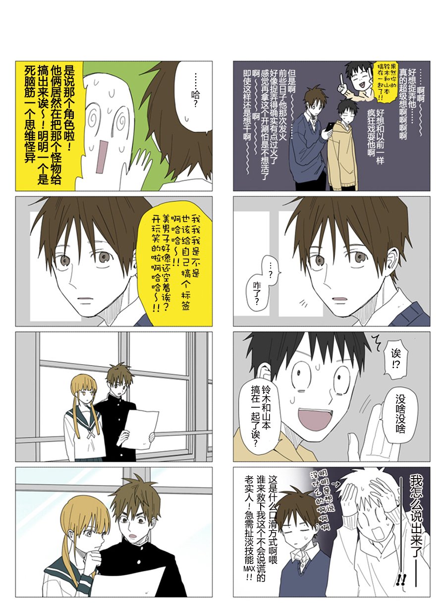 第53话