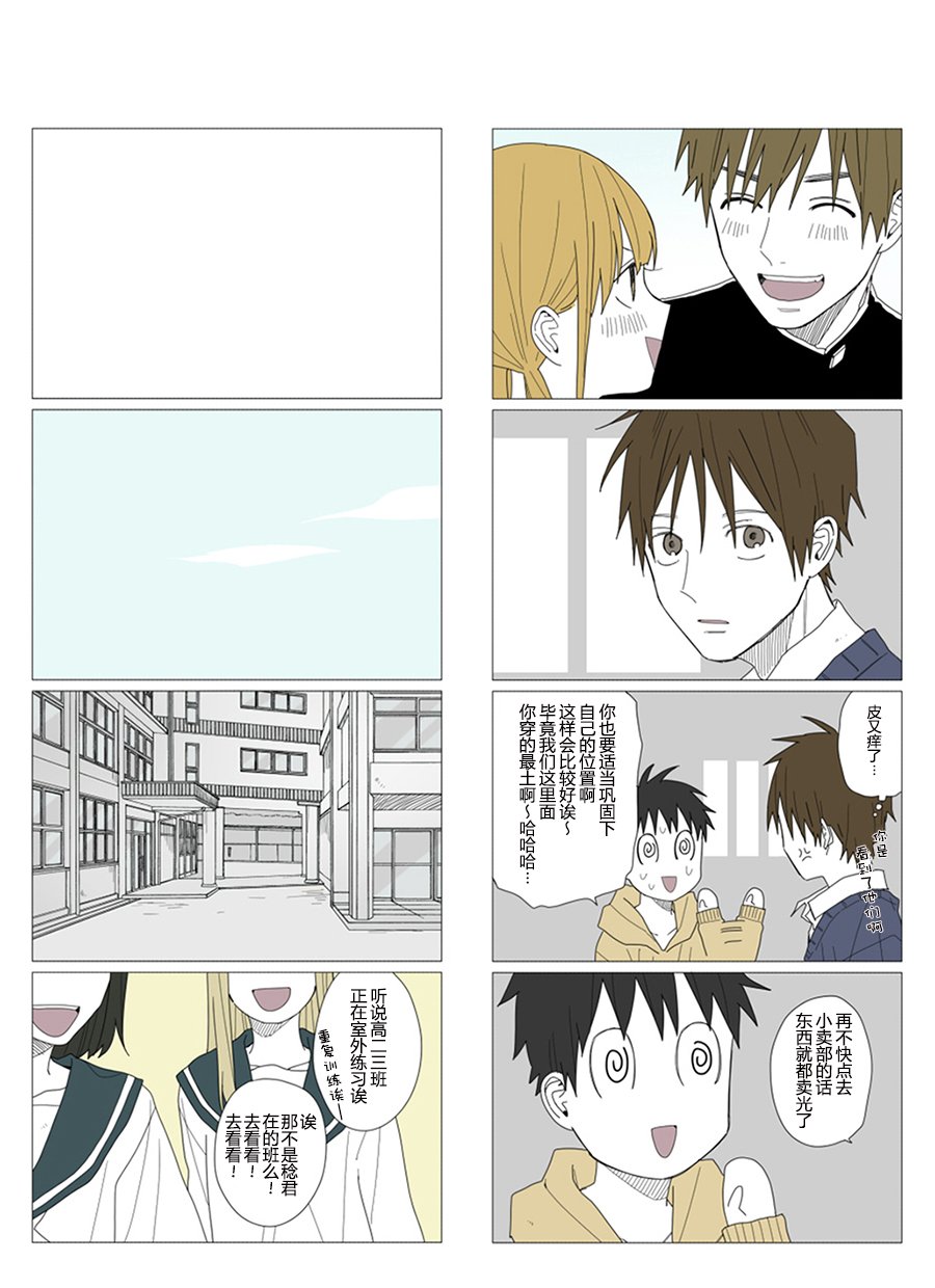 第53话