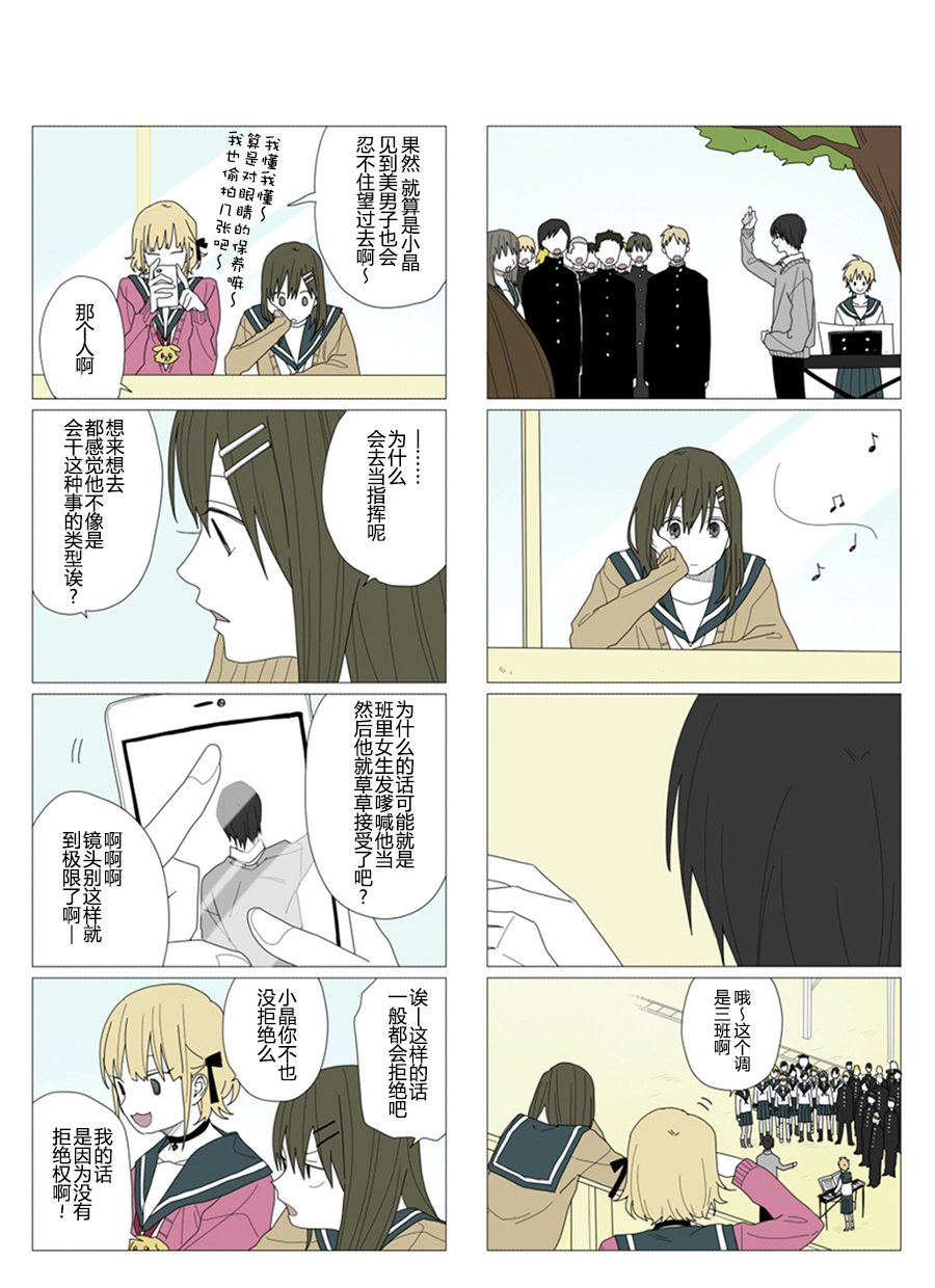 第53话