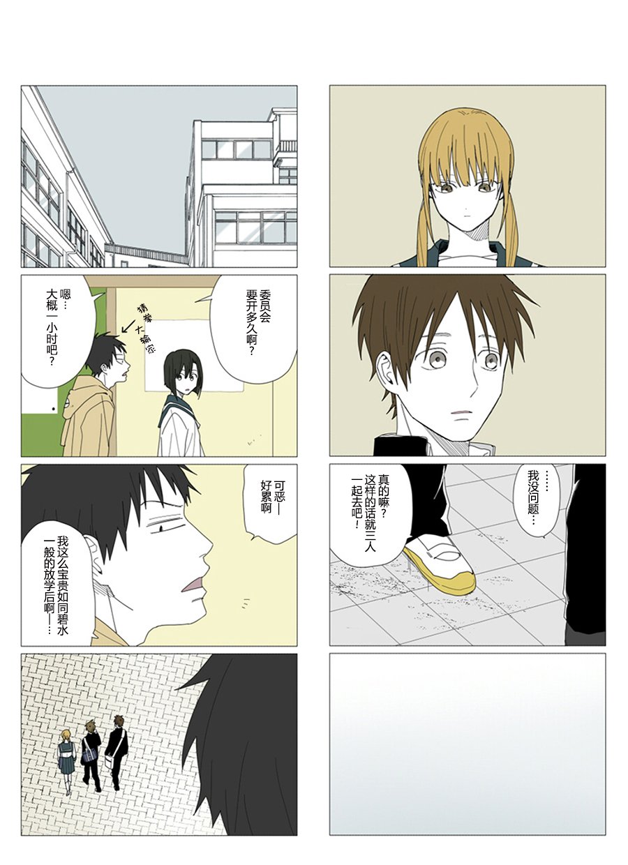 第53话