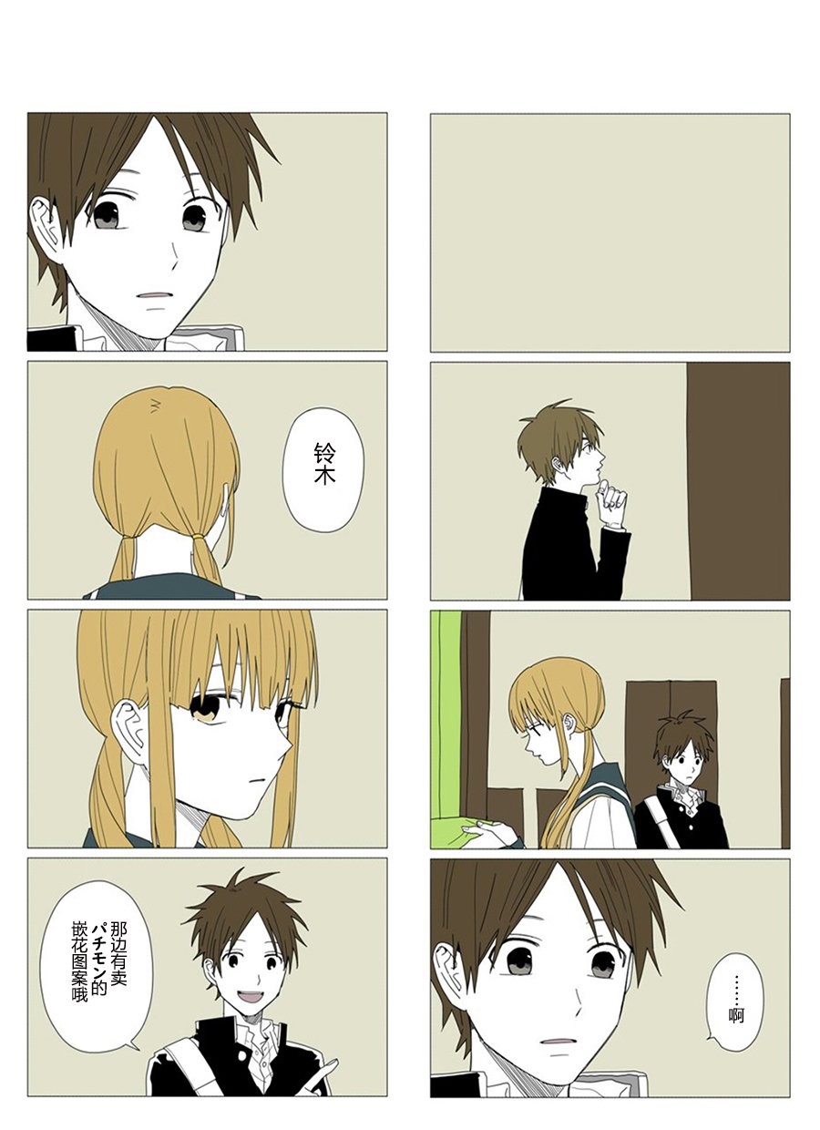 第54话