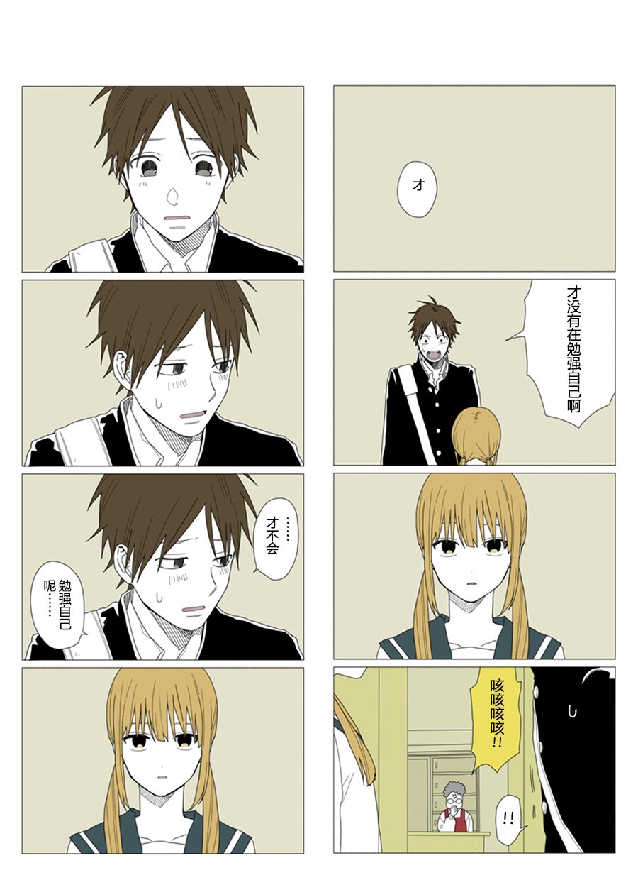 第54话