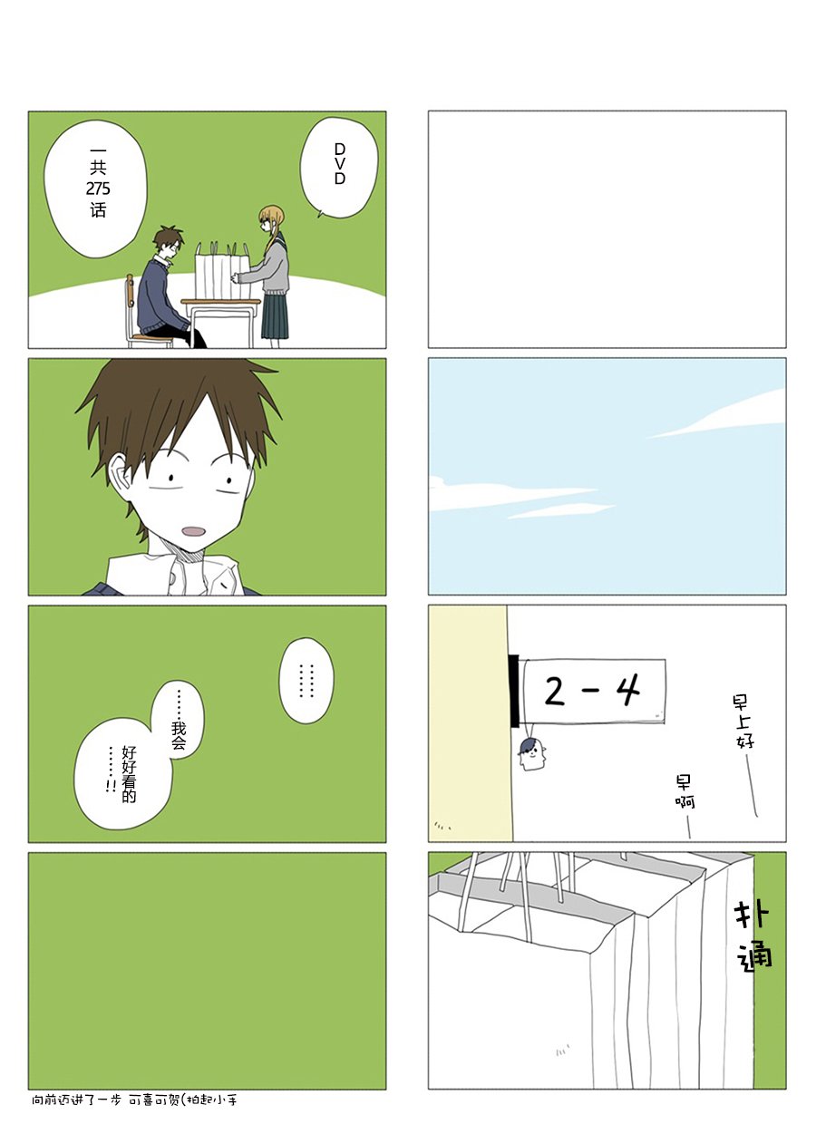 第54话