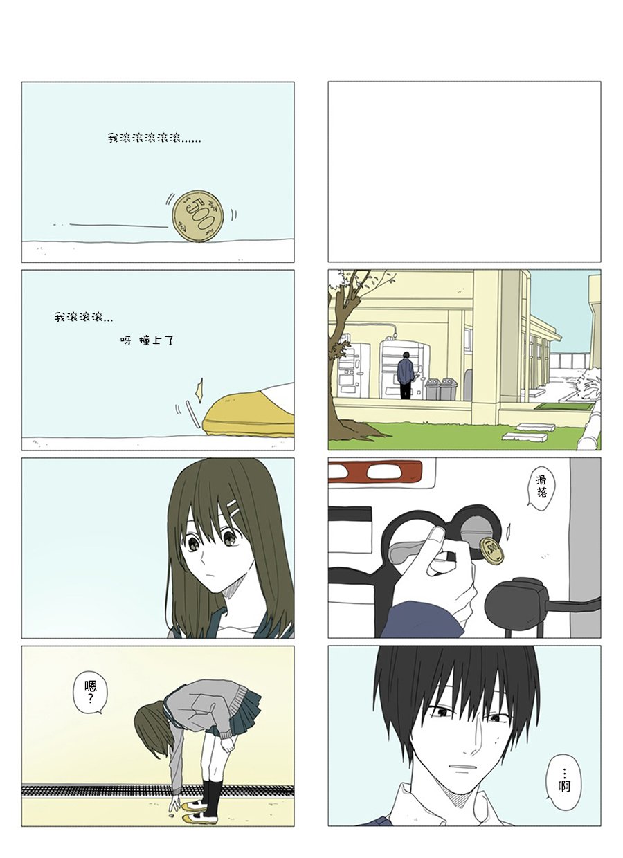 第55话