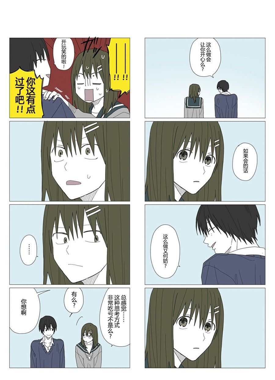第55话