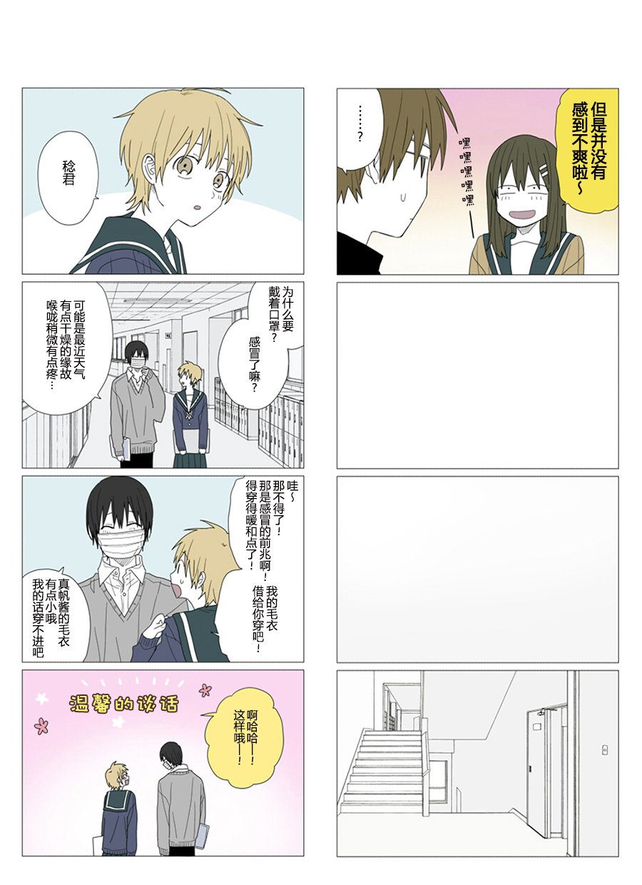 第56话