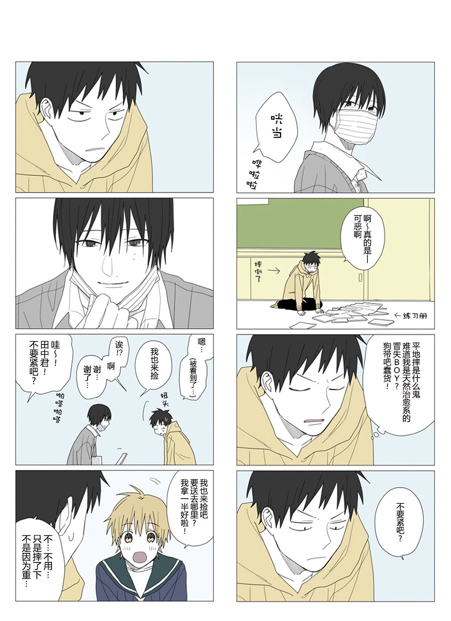 第56话