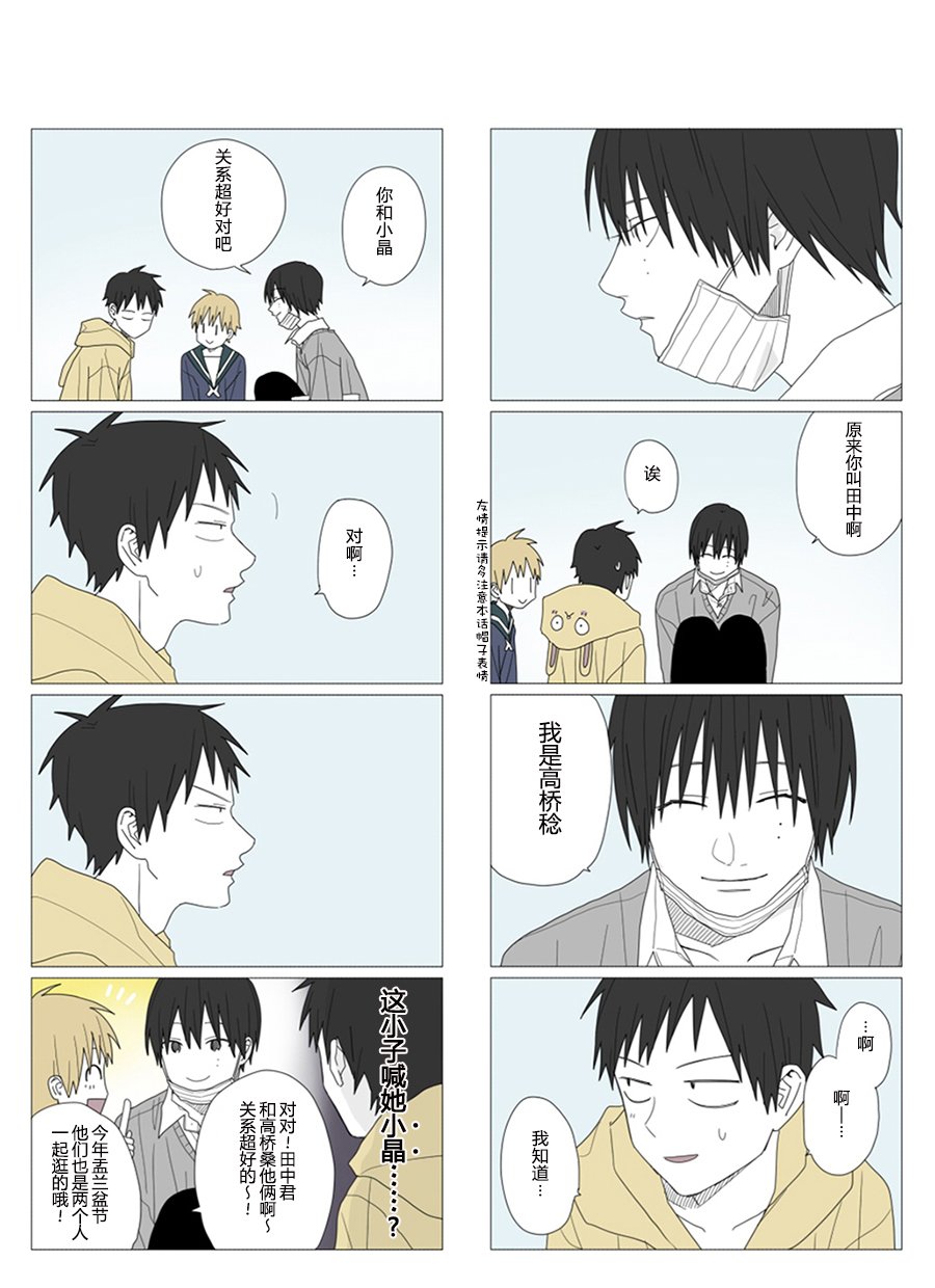 第56话