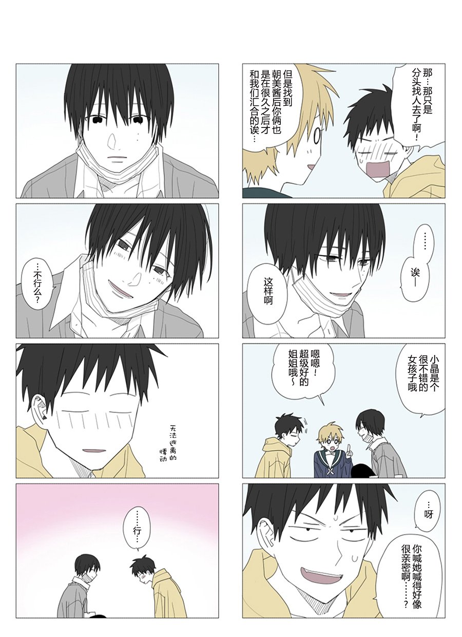 第56话