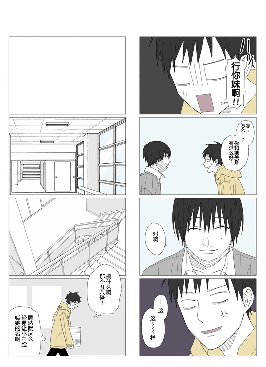 第56话