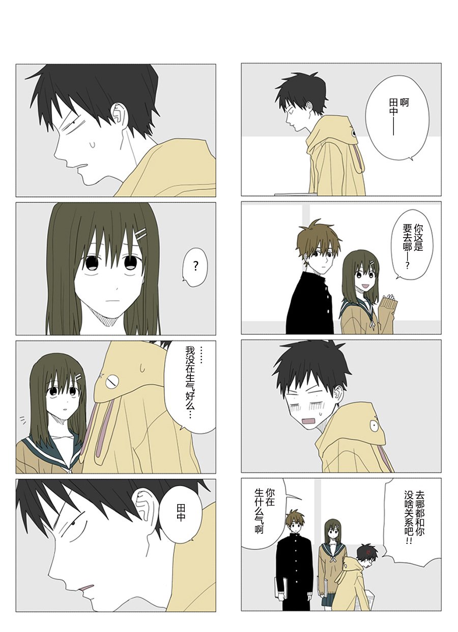 第56话
