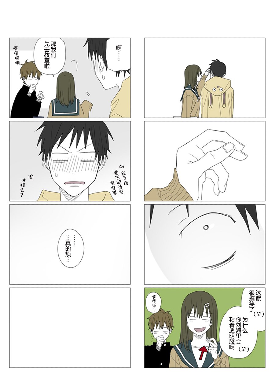 第56话