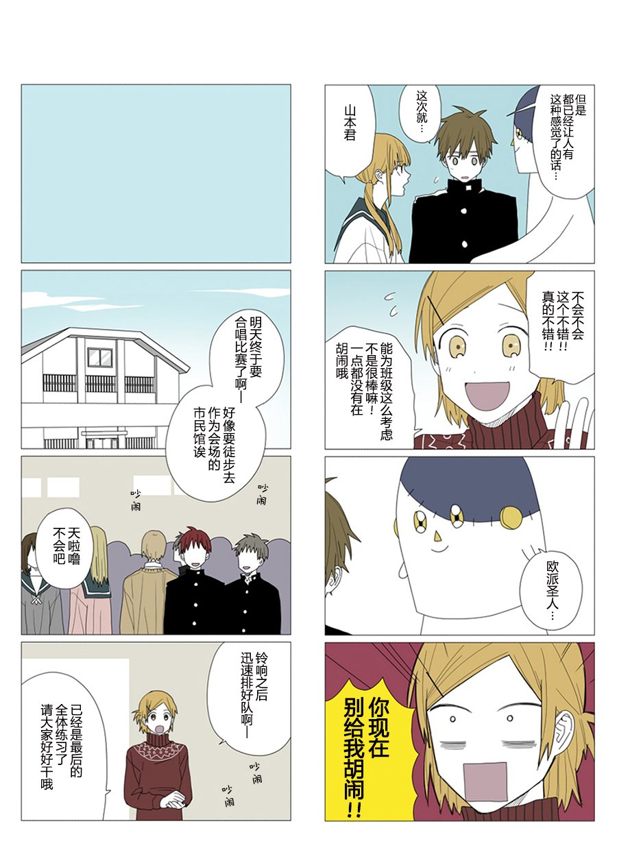 第56话