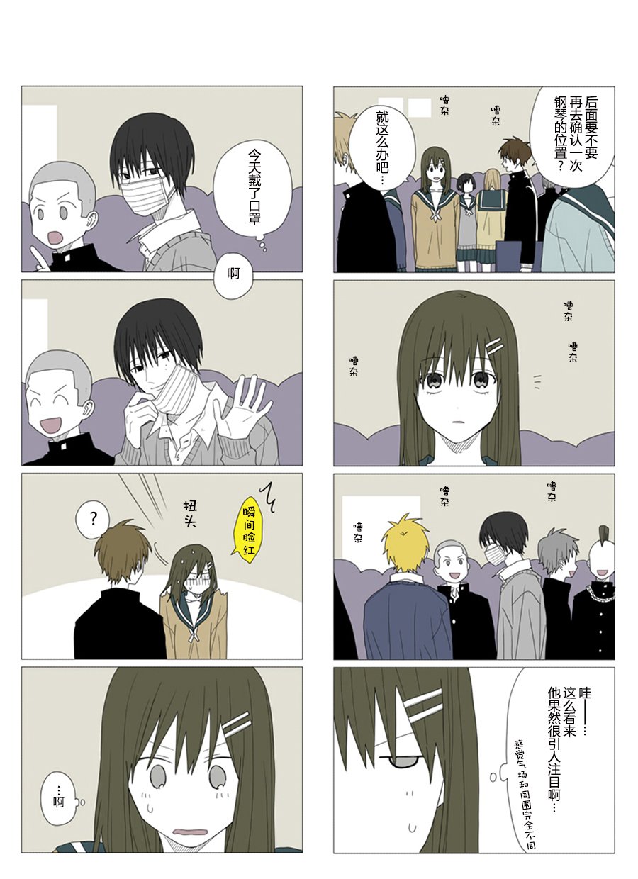第56话