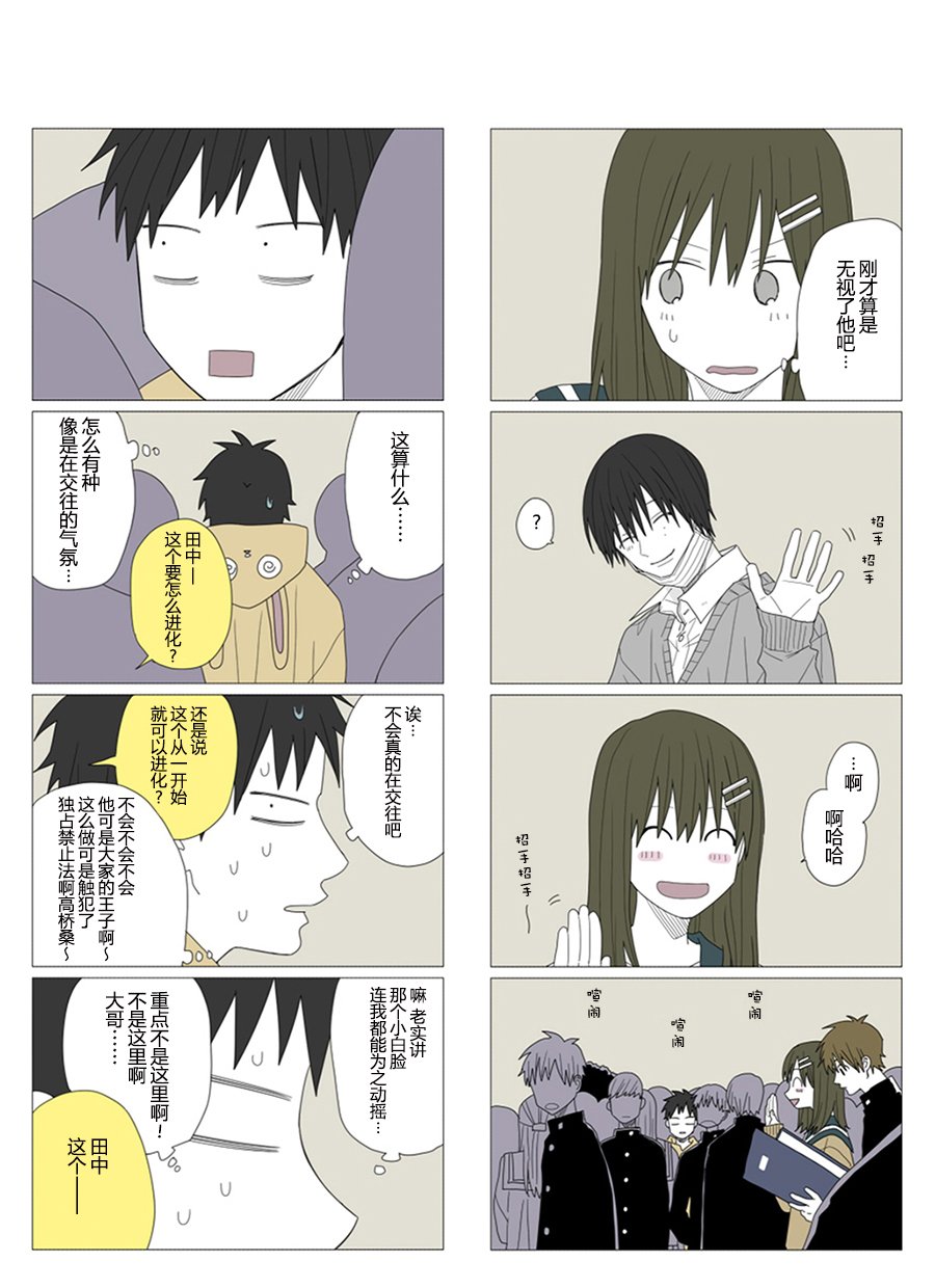 第56话