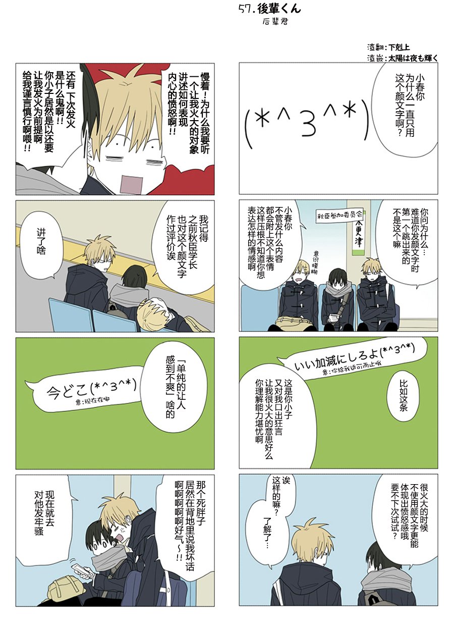 第57话