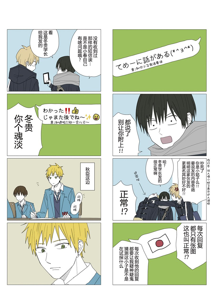 第57话