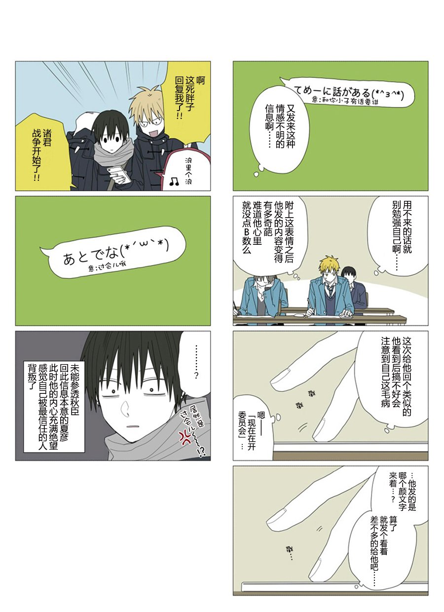 第57话