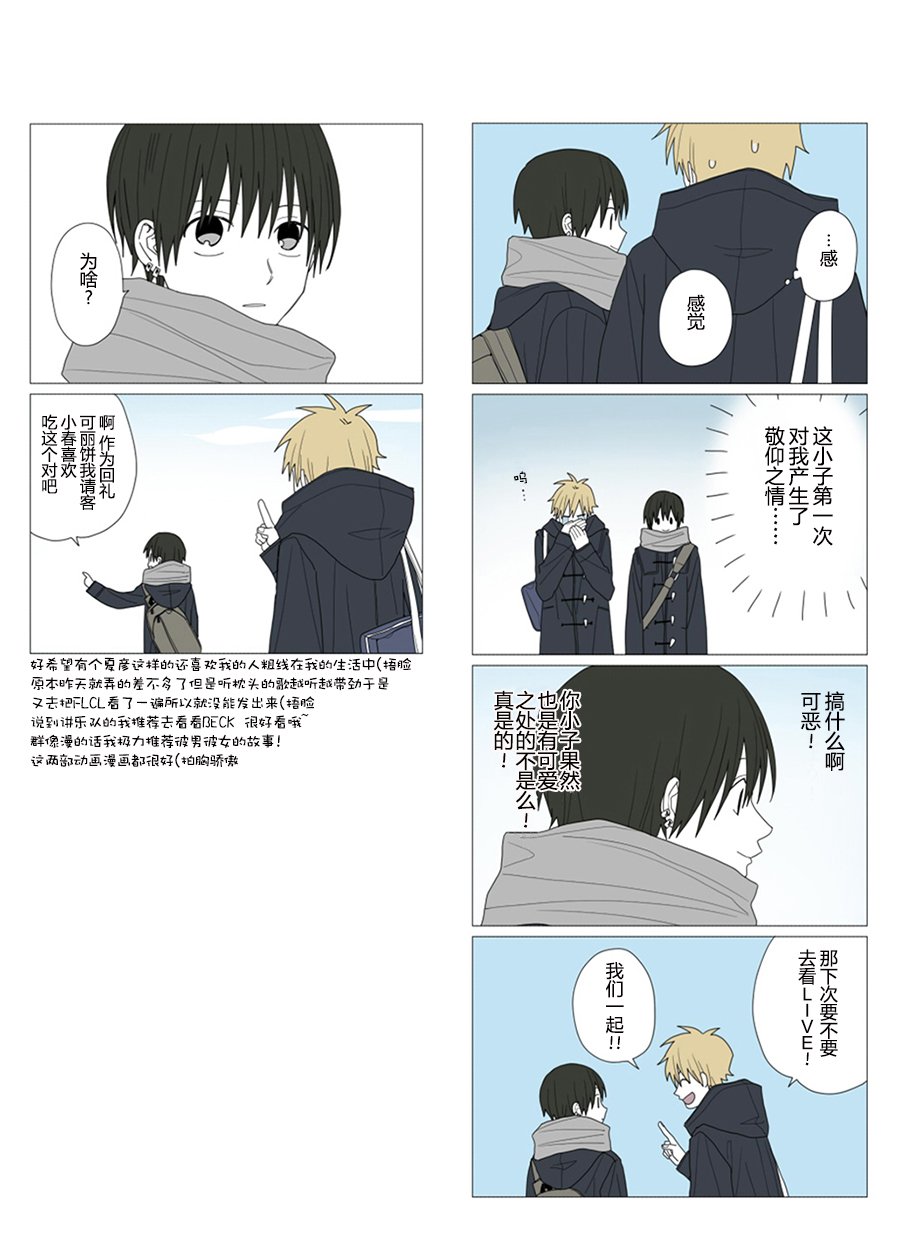 第57话