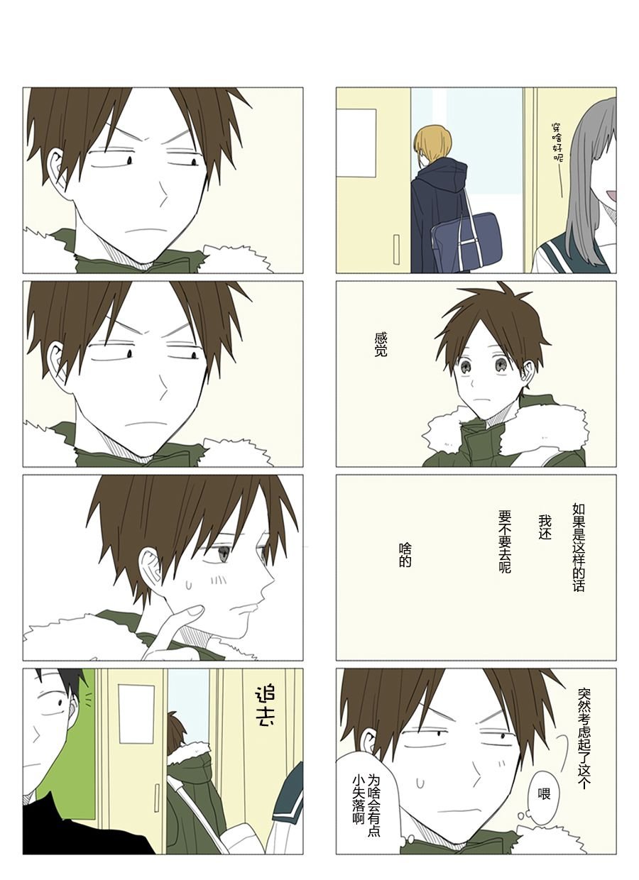 第58话