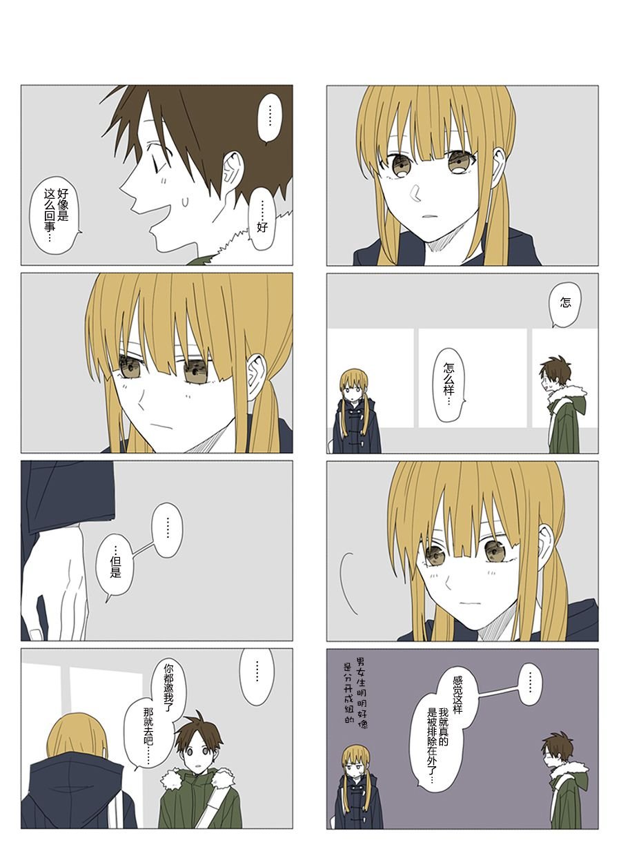 第58话