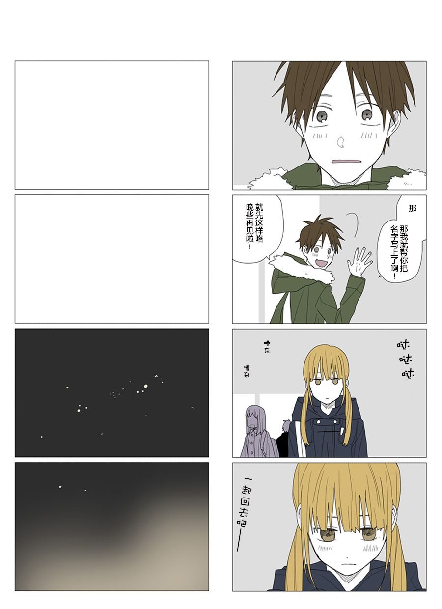 第58话