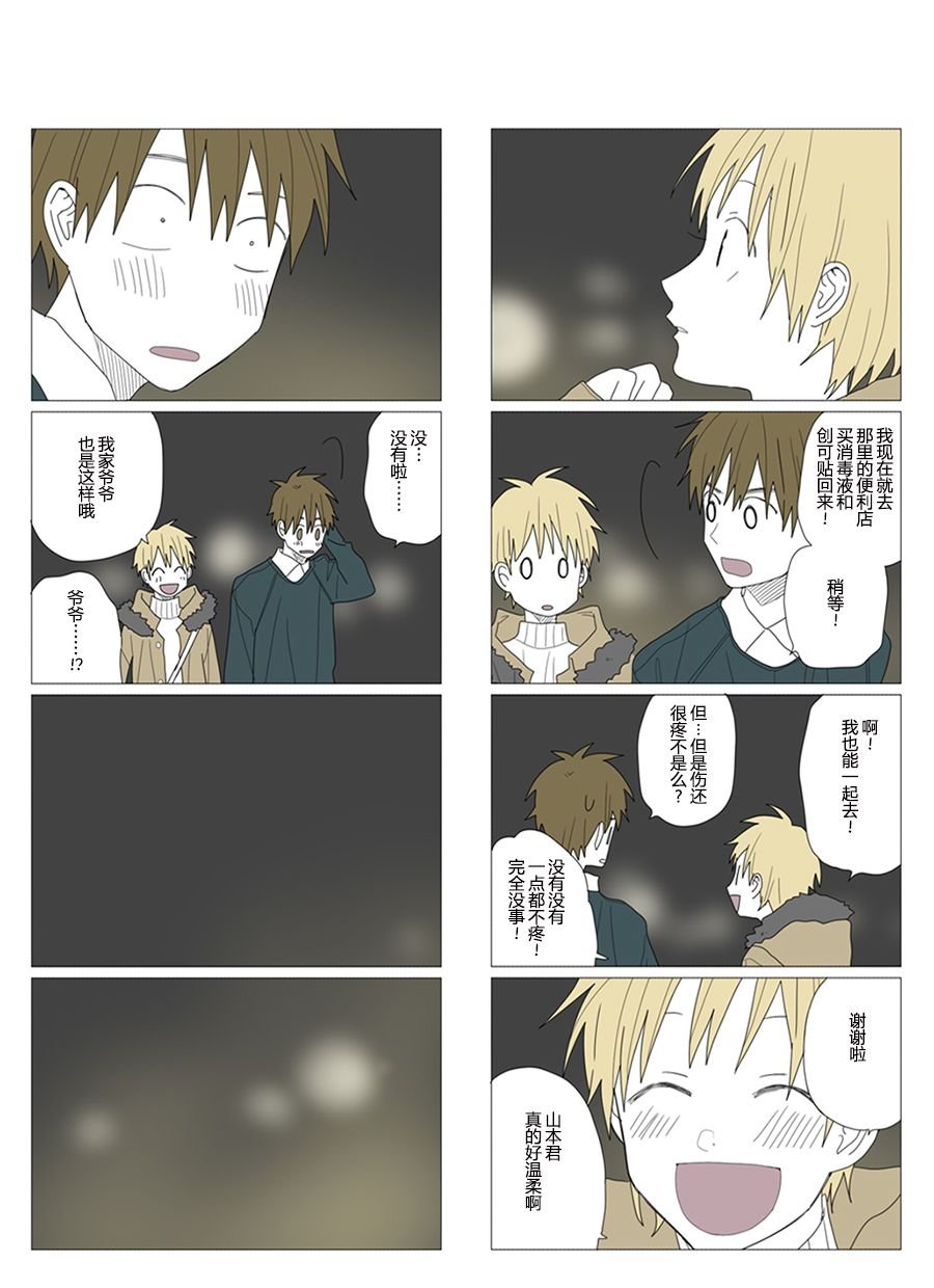第58话