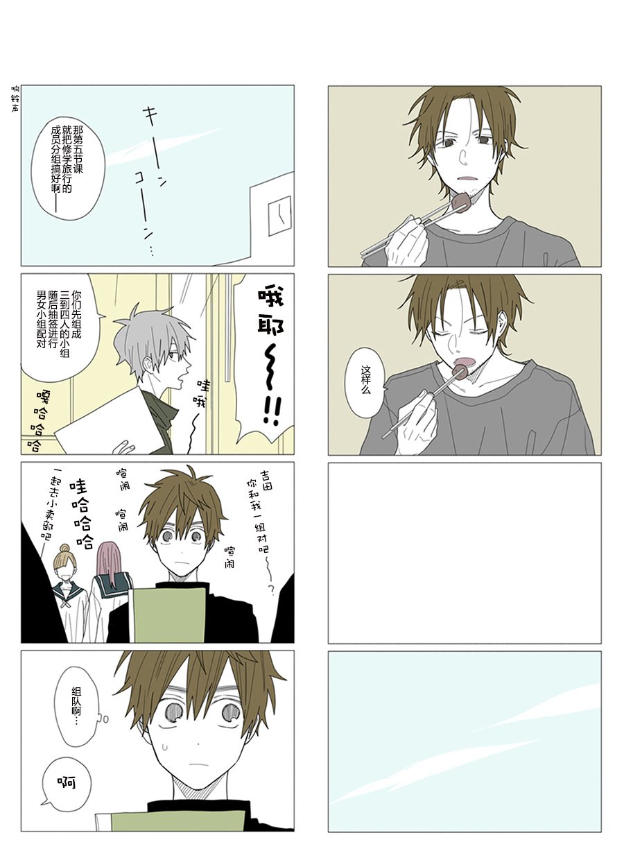 第59话