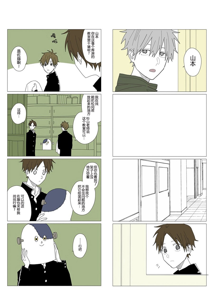第59话