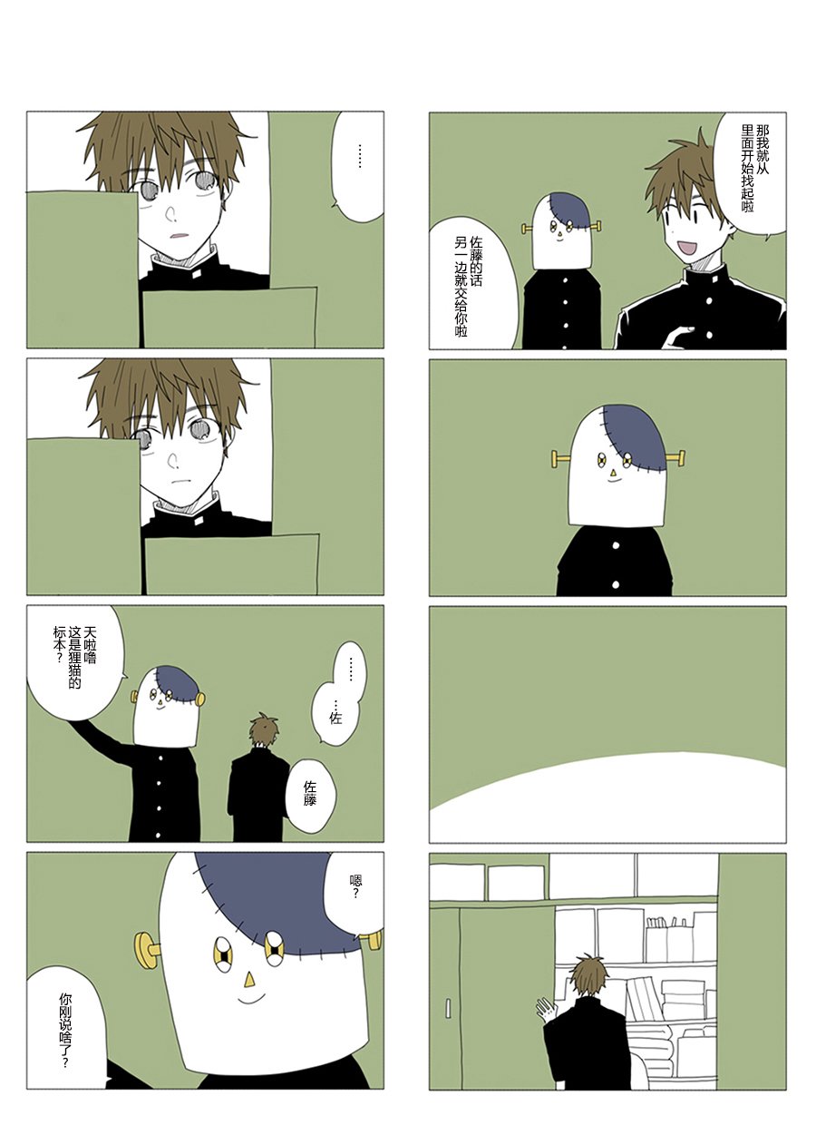 第59话