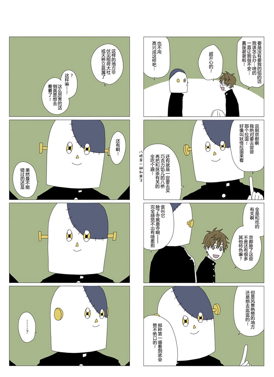 第59话