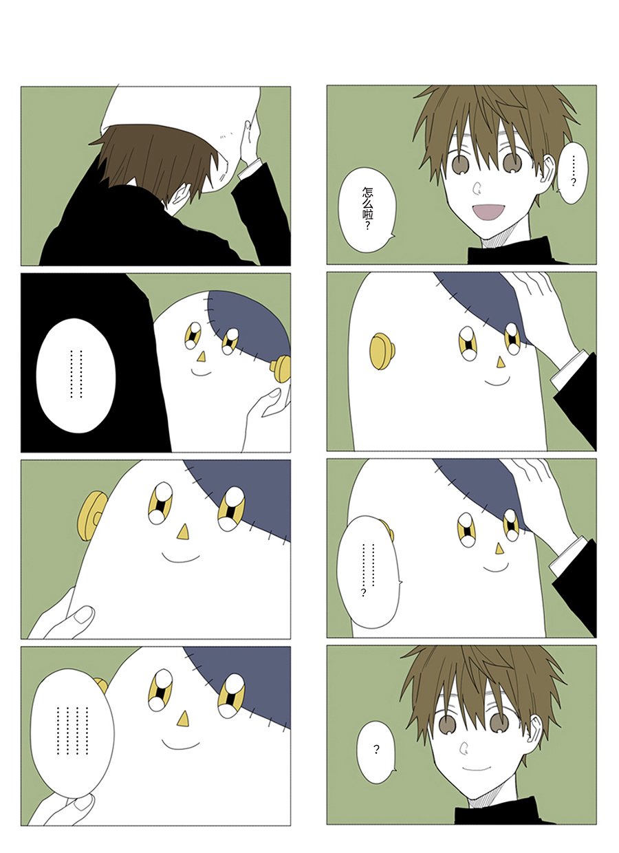 第59话