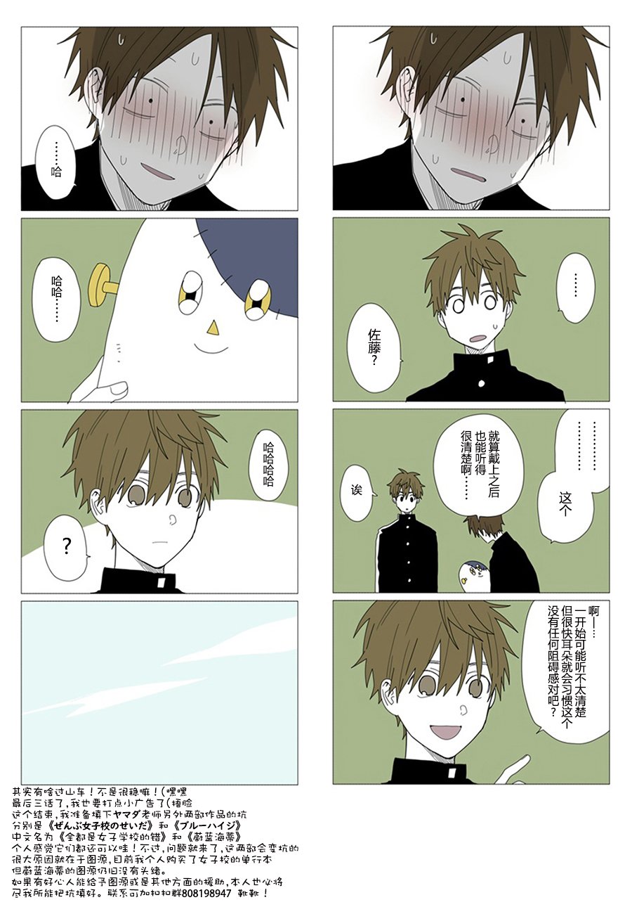 第59话