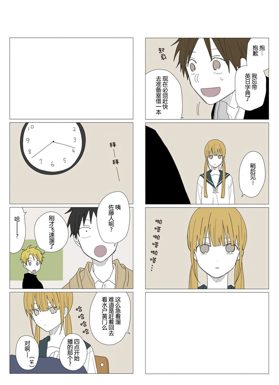 第60话
