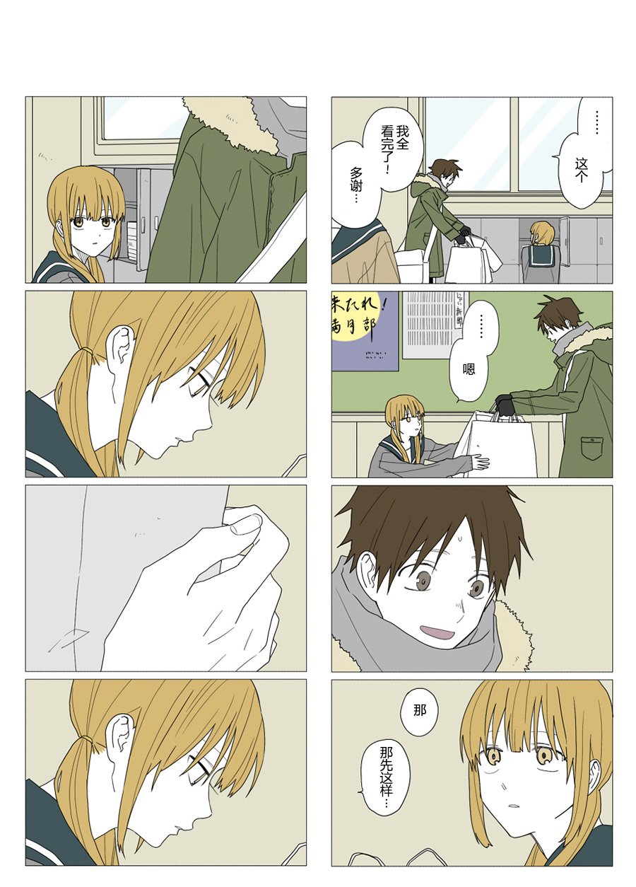 第61话