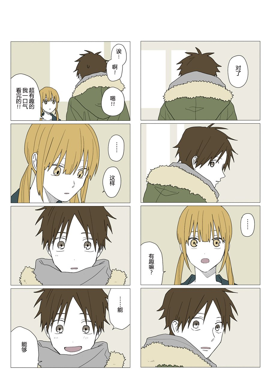 第61话