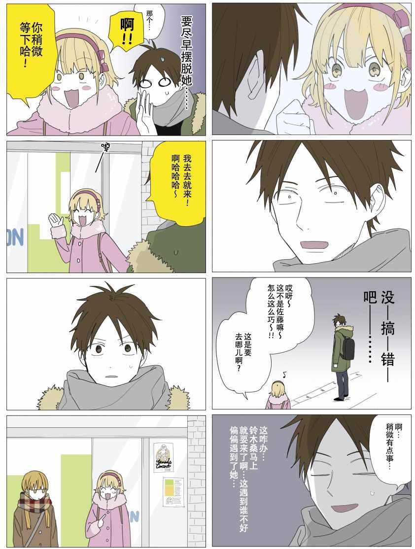 第63话