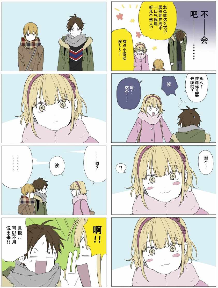 第63话