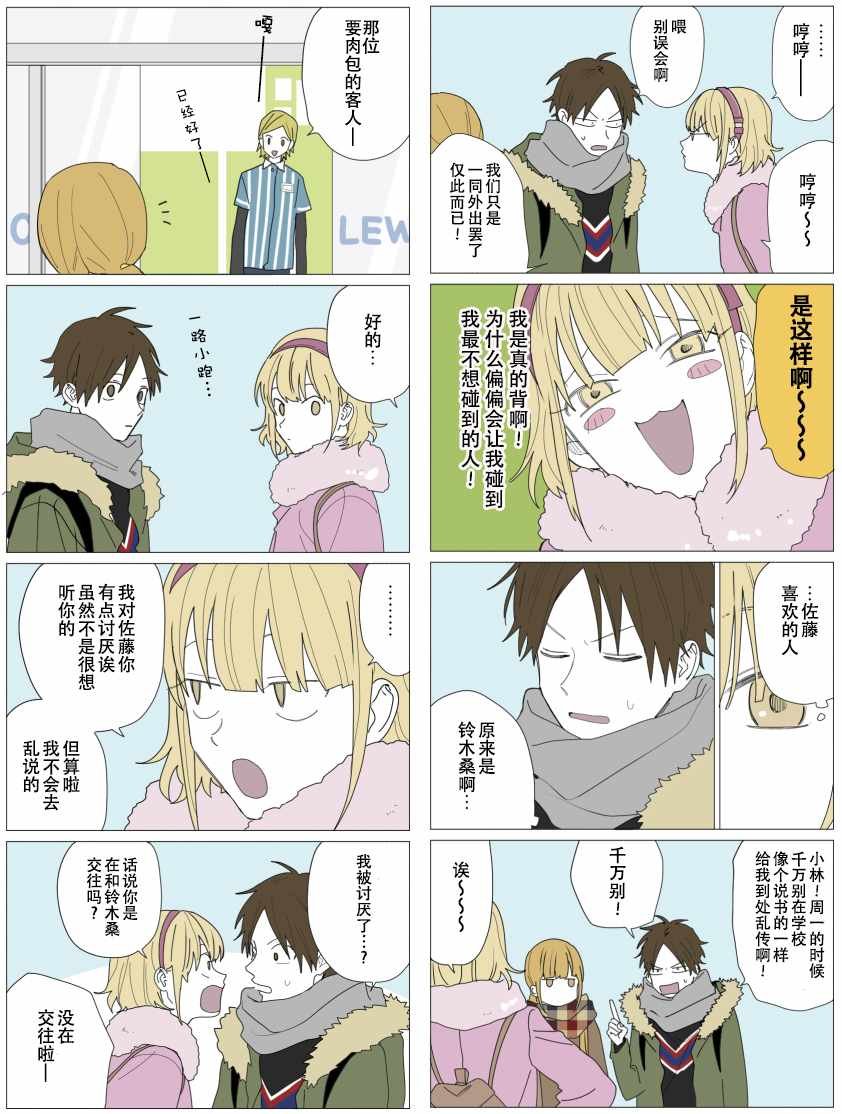 第63话