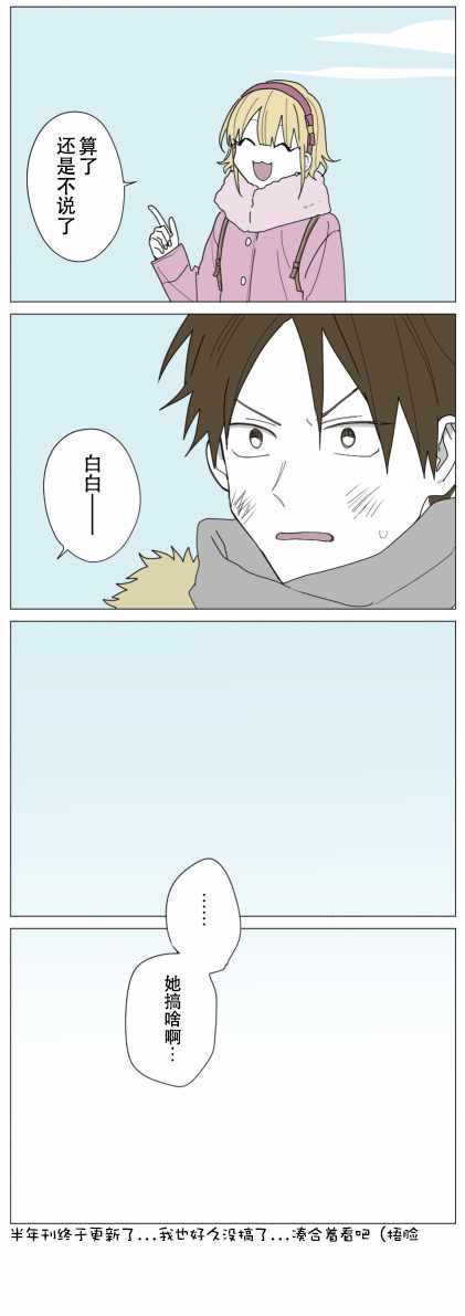第63话
