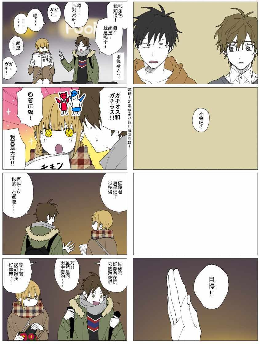 第64话
